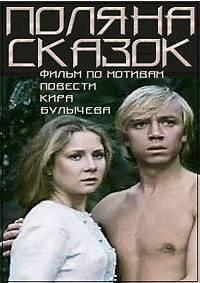 ������ ������ / 1988
