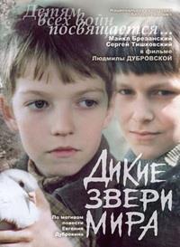 ����� ����� ���� / 2004