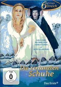 ������ ������� ����� (���������� ��������) / Die zertanzten Schuhe / 2011