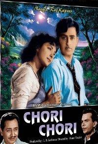 ������ �� ���� (������� ������) / Chori Chori / 1956