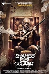 �������� / Saheb Bibi Golaam / 2016