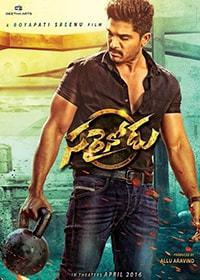 ������������ ������� (������ ������ ����) / Sarrainodu / 2016