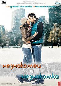 ���������� � ���������� / Anjaana Anjaani / 2010