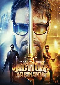 ������ ������� (������ �������) / Action Jackson / 2014
