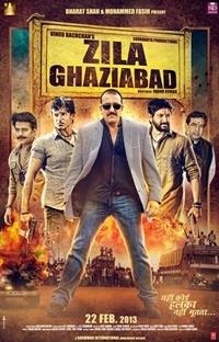 ������� / ����� �������� / Zila Ghaziabad  / 2013
