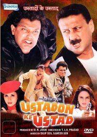 ������ ����� / Ustadon Ke Ustad / 1998
