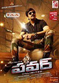 ���� / Power / 2014