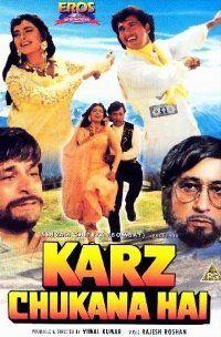 �������� ���� ������� / Karz Chukana Hai / 1991