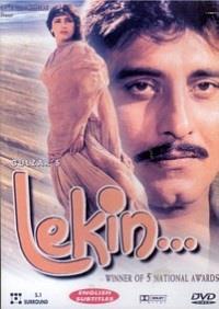 ������� ������� / Lekin... / 1990