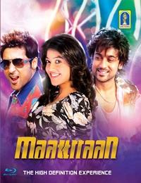 ������ (����) / Maattrraan / 2012