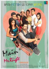 � � ������ ���������� / Main Aur Mr. Riight / 2014
