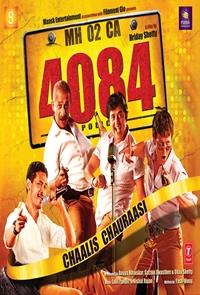 �����, ����������� ������ / Chaalis Chauraasi / 2012