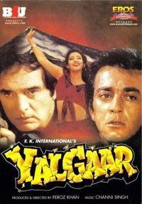 ������� ����� / Yalgaar / 1992