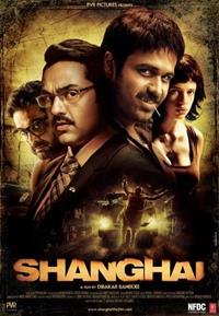 ������ (���������) / Shanghai / 2012