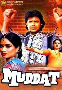 �������� / Muddat / 1986