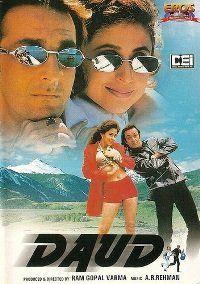 ����� / Daud / 1997