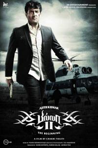 ���������. ������ (����� 2)  / Billa 2 / 2012