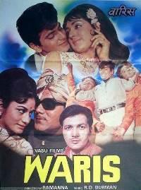 ��������� (����) / Waris / 1969