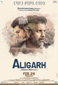 ������� / Aligarh / 2015