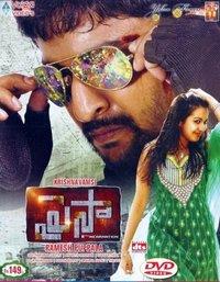 ������ / Paisa / 2013