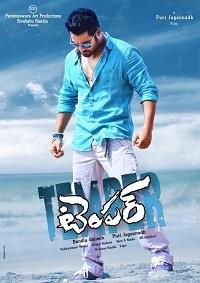 �������� �������� / Temper / 2015