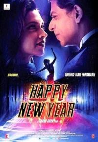 � ����� ����� / Happy New Year / 2014