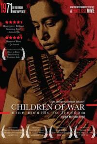 ���� ����� / Children of War / 2014