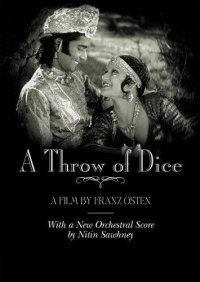 ������ ������ / Prapancha Pash  (A Throw of Dice) / 1929