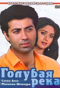 ������� ���� / Ghayal / 1990