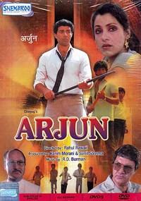 ������ / Arjun / 1985