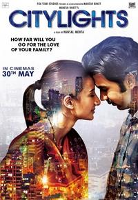 ���� �������� ������ / City Lights / 2014