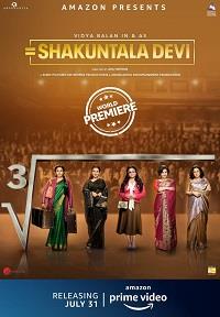 ��������� ����: �������-��������� / Shakuntala Devi / 2020