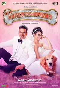 ��� �������� (������) / Entertainment / 2014