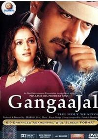 ���� ����� / GangaaJal / 2003