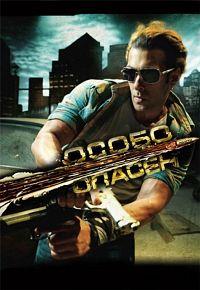 ����� ������ / Wanted / 2009