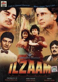 ���� / Ilzaam / 1986