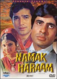 ������������� (���������) / Namak Haraam  / 1973