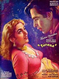 ������ / Tarana / 1951