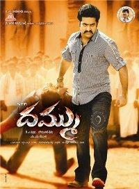 �������� (��� �����) / Dammu (Dhammu) / 2012