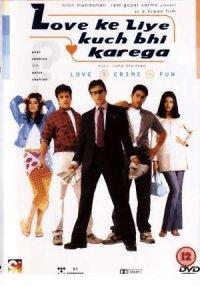 ���� ����� / Love Ke Liye Kuch Bhi Karega / 2001