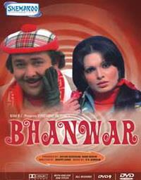 �������� ������ / Bhanwar / 1976