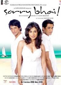 ������, ���� / Sorry Bhai! / 2008
