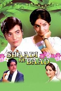 ����� ������� / Shaadi Ke Baad / 1972