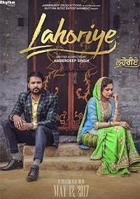 ������ / Lahoriye / 2017