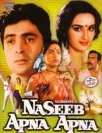 � ������� ���� ������ / Naseeb Apna Apna / 1986