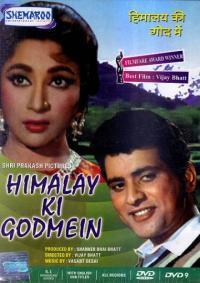 ������ � �������� / Himalay Ki Godmein / 1965