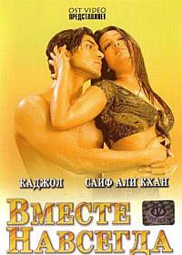 ������ �������� (������� ������) / Hameshaa / 1997