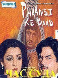 ��� ���� / Phaansi Ke Baad / 1985