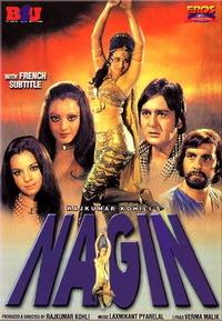 ����� / Nagin / 1976