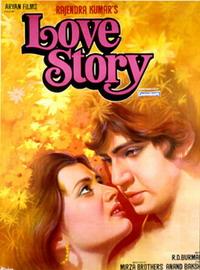 ������� ����� / Love Story / 1981